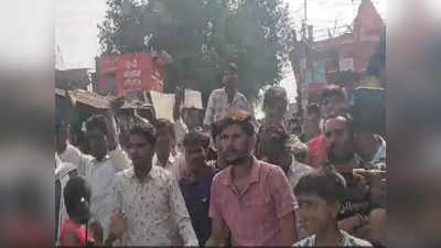 Ashoknagar News: एमपी के ऊर्जा मंत्री प्रभार वाले जिले में बिजली की समस्या से जूझ रहे लोग, सड़क जाम कर किया प्रदर्शन