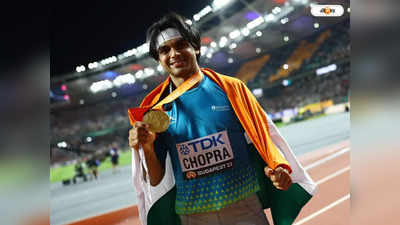 Neeraj Chopra World Athletics Championships 2023: লেখা হল ইতিহাস, প্রথম ভারতীয় হিসেবে বিশ্ব অ্যাথলেটিক্স চ্যাম্পিয়নশিপে সোনা নীরজ চোপড়ার