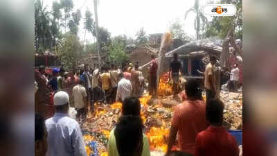 Duttapukur Blast : ছমাস আগেই নালিশ থানায়, এলাকাবাসীর প্রশ্নে মাসোহারা