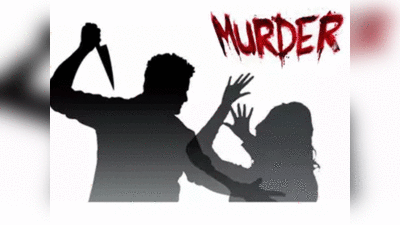 मुंबई: डायबटीज होने के बाद भी बार-बार मिठाई खाती थी पत्नी, 79 साल के परेशान पति ने चाकू से गोदकर की हत्या