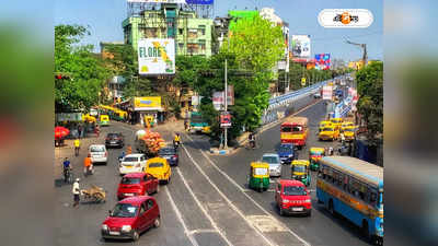 Kolkata Traffic Update : গান্ধীমূর্তিতে সমাবেশের জন্য যান নিয়ন্ত্রণ! সপ্তাহের শুরুতেই ভোগান্তি?