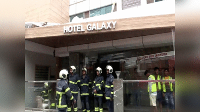 Mumbai Galaxy Hotel Fire: केन्या में शादी करने जा रहा था कपल, मुंबई के गैलेक्सी होटल की आग में चली गई जान