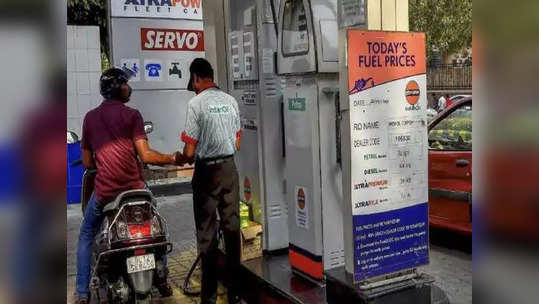 Petrol and diesel price august 28 2023: வாகன் ஓட்டிகளுக்கு முக்கிய அறிவிப்பு.. இந்த மாவட்டத்தில் பெட்ரோல் விலை உயர்வு!