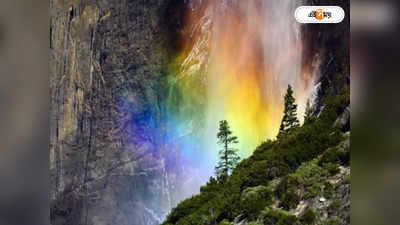 Rainbow Waterfall Viral: রঙের ফোয়ারা নামছে পাহাড়ের ফাটল বেয়ে! রামধনু ঝরনা-তে মুগ্ধ নেটপাড়া, রইল ভিডিয়ো