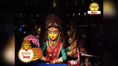 Kolkata Durga Puja : কলকাতার পুজোয় ফিরছে স্পনসরশিপ