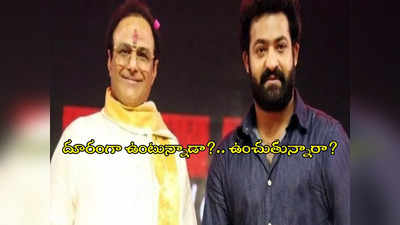 Jr NTR : బాలయ్యతో వేదిక పంచుకోవడానికి ఎన్టీఆర్ ఇష్టపడటం లేదా? నాడు అలా నేడు ఇలా