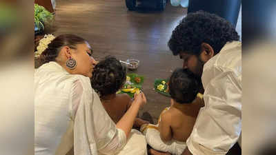 Onam 2023: नयनतारा और विग्नेश शिवन ने बच्चों के साथ मनाया पहला ओणम, मुंडु पहना केले के पत्तों पर खिलाया खाना