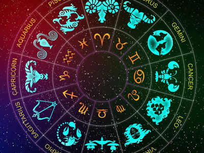 Weekly Horoscope ఆగస్టు చివరి వారంలో ఏ రాశి వారికి శుభ ఫలితాలు రానున్నాయంటే...!