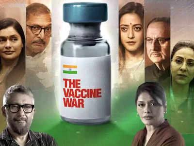 The Vaccine War First Review: विवेक अग्निहोत्री की द वैक्सीन वॉर का पहला रिव्यू, आर माधवन बोले- दिमाग हिल गया