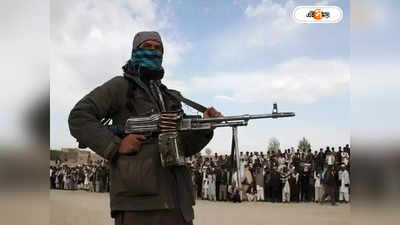 Taliban News : মহিলাদের হিজাব ছাড়া পার্কে প্রবেশ নিষিদ্ধ! নয়া ফতোয়া তালিবান প্রশাসনের