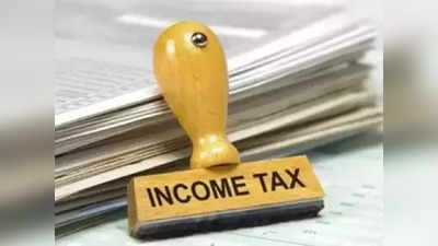 Income Tax Recruitment: বেতন ₹40 হাজার, আয়কর বিভাগের কলকাতা দফতরে চাকরির সুযোগ! কী যোগ্যতা প্রয়োজন?