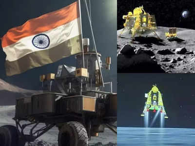 चंद्रयान-3 शानदार उपलब्धि, चांद पर इंसानों की कॉलोनी बनाने के लिए यह पानी की खोज कर सकता है