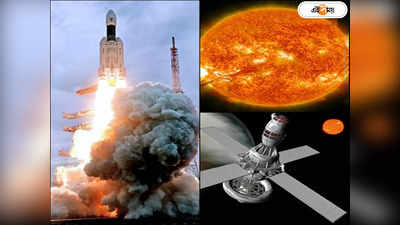 Aditya L1 Launch Date And Time ISRO : চাঁদের পর এবার টার্গেট সূর্য, আদিত্য এল-১ মিশনের দিনক্ষণ ঘোষণা ইসরোর