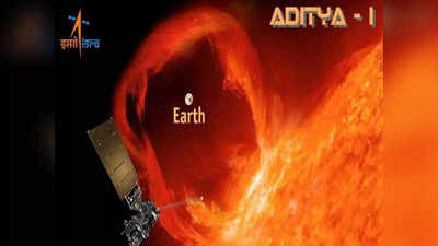 2 सितंबर को लॉन्च होगा आदित्य एल1, इसरो ने दी पहले सूर्य मिशन को लेकर बड़ी जानकारी