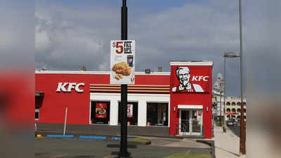 KFC Franchise: প্রতি মাসে 7 লাখ টাকা আয়! KFC-এর দোকান খোলার দারুণ সুযোগ দিল সংস্থা