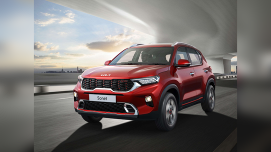 Kia Sonet காரில் 9.76 லட்சத்தில் சன் ரூப் மாடல் வாங்கலாம்!