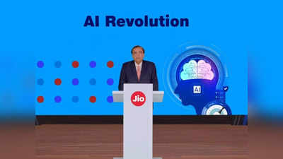 Reliance Jio AGM : হর ঘর AI, কৃত্রিম বুদ্ধিমত্তায় পথ দেখাবে ভারত! বড় ঘোষণা মুকেশ আম্বানির