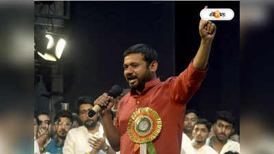 Kanhaiya Kumar at Kolkata : চোখে চোখ রেখে প্রশ্ন করতে শিখিয়েছে! মোদীকে তোপ, কলকাতায় এসে তৃণমূলকে নিয়ে মৌন কানাইয়া