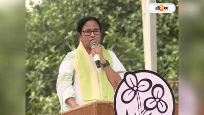 Mamata Banerjee : লোকাল থানা কোথাও কোথাও কী করছে...সেটা আর বললাম না! পুলিশের একাংশের ভূমিকায় ক্ষুব্ধ মমতা