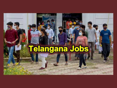 Telangana Jobs : 1393 ఫారెస్ట్ బీట్ ఆఫీసర్ ఉద్యోగాలు.. తాజా సమాచారం ప్రకారం నోటిఫికేషన్ ఎప్పుడంటే..?