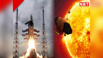 ₹615 करोड़ में चांद पर पहुंच गया चंद्रयान-3,  सूरज तक पहुंचने में आएगा कितना खर्च