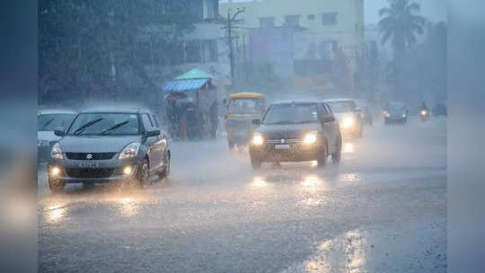 இரண்டு நாள்கள் அடித்து வெளுக்கும் கனமழை: மக்களே உஷார் - வானிலை ஆய்வு மையம் எச்சரிக்கை!