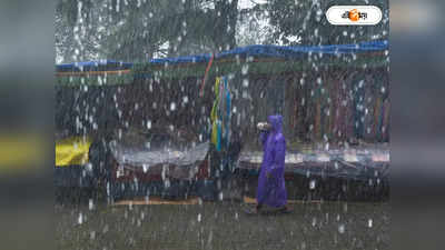 Ajker Weather 28 Aug 2023 : হোঁচট খেয়েও নাছোড়বান্দা অগাস্টের বর্ষা! বিষ্যুদ পর্যন্ত টানা ভারী বৃষ্টির পূর্বাভাস