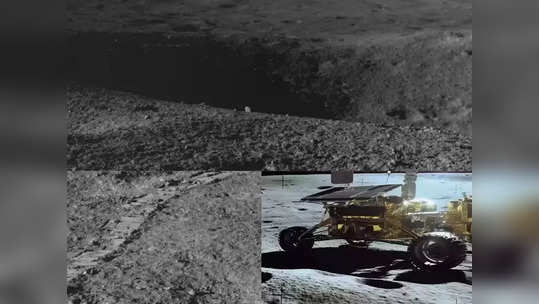 Chandrayaan 3 : चंद्रावर मोठी दुर्घटना टळली, इस्त्रोने रोव्हरला लगेच मागे सरकण्यास सांगितले; पाहा PHOTOS 