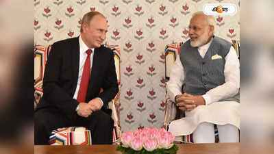 Putin Calls Modi : মোদীকে ফোন করে বিশেষ কারণের অজুহাত, G-20 শীর্ষ সম্মেলন এড়ালেন পুতিন