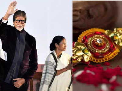 Mamata Banerjee: अमिताभ बच्चन को राखी बांधेंगी ममता बनर्जी, I.N.D.I.A. मीट से पहले करेंगी मुलाकात