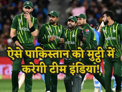 IND vs PAK: 5 खिलाड़ी जिनको रोककर पाकिस्तान को मुट्ठी में कर लेगी टीम इंडिया! लिख देगी विजय गाथा