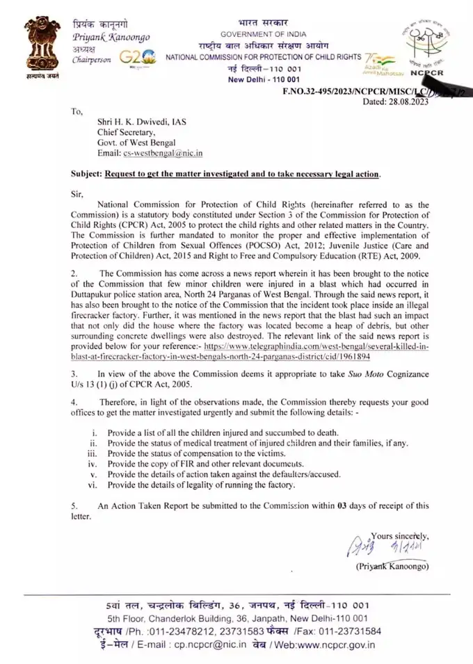NCPCR ने पश्चिम बंगाल सरकार के मुख्य सचिव एचके द्विवेदी को पत्र लिखा है। उत्तर 24 परगना के दत्तपुकुर थाना क्षेत्र में हुए विस्फोट में घायल हुए कुछ नाबालिग बच्चों के मामले की जांच करने और आवश्यक कानूनी कार्रवाई करने का अनुरोध किया है।