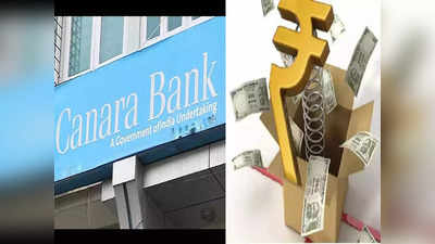 Mumbai News: पूर्वसूचनेशिवाय दंडवसुली बँकेला भोवली; नेमकं काय घडलं? वाचा सविस्तर...