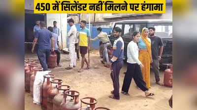 Shivpuri News: 450 रुपये में नहीं मिला सिलेंडर तो लाडली बहनों ने कर दिया रोड जाम, सीएम शिवराज पर उठाए सवाल