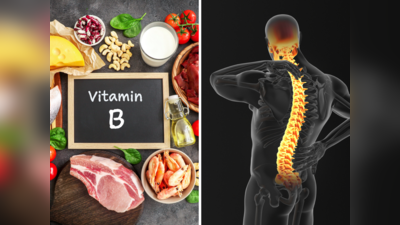 Vitamin B12 Symptoms: ढांचा गिरा देगी विटामिन B12, थकान से लटक जाएगा पूरा शरीर, अभी खाना शुरू करें ये 7 चीजें