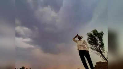 Weather Forecast Rain: कहीं सूखा तो कहीं बाढ़... मॉनसूनी बारिश पर मौसम विभाग ने दी टेंशन बढ़ाने वाली रिपोर्ट