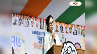 Mamata Banerjee : মিজ়োরাম: ঠিকাদারের বিরুদ্ধে ব্যবস্থার নির্দেশ মমতার