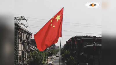 China News : দখলদারির চেষ্টা! অরুণাচল-আকসাই চিন জুড়ে ম্যাপ প্রকাশ জিনপিংয়ের দেশের
