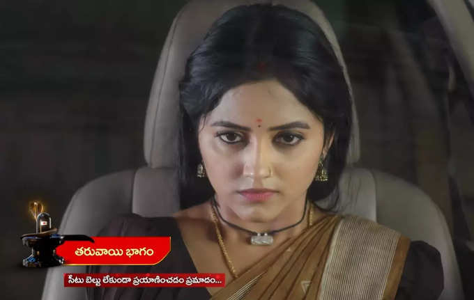 పంచమిలోని నాగు..