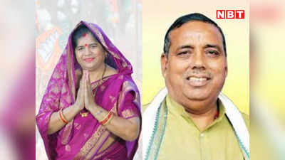 MP Election: वायरल ऑडियो पर फंसी सिंधिया समर्थक इमरती देवी तो कांग्रेस विधायक सुरेश राजे ने बीजेपी को दे दी क्लीनचिट!