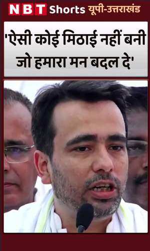 rld leader jayant chaudhary viral speech statement on sp and bjp