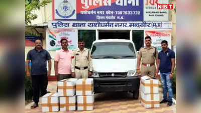 Mandsaur News: बिना नंबर की गाड़ी से हो रहा अवैध नशे के व्यापार, पुलिस चेकिंग में पकड़ाया 147 किलो डोडाचूरा
