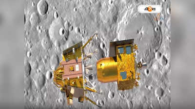 Chandrayaan 3 Rover : বন্ধু দেখা হবে..., চাঁদে নয়া সঙ্গী পেল  চন্দ্রযান ৩-এর রোভার প্রজ্ঞান!