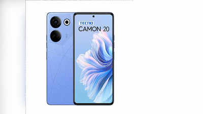 Tecno Camon 20 का नया फोन लॉन्च, जानें कीमत और ऑफर्स