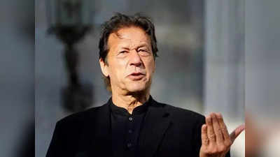 Imran Khan : দেশি ঘি-তে রান্না করা খাসির মাংস! কুলার-বিছানা, জেলে বহাল তবিয়তে ইমরান