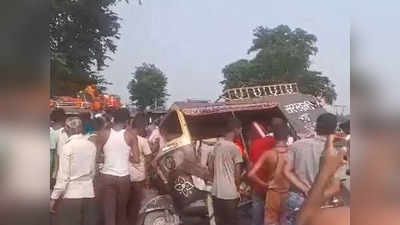 Madhepura Accident: ऑटो-स्कॉर्पियो की सीधी टक्कर, भीषण हादसे में 4 लोगों की मौत, 12 घायल