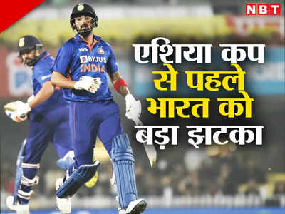 KL Rahul Injury: जिसका डर था वही हुआ, भारत को बड़ा झटका, स्टार खिलाड़ी एशिया कप के 2 मैचों से हुआ बाहर
