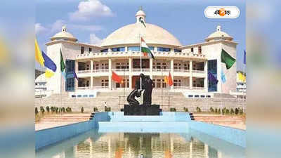 Manipur Assembly Session 2023 : শুরু হওয়া মাত্রই হট্টগোল, স্থগিত মণিপুর বিধানসভার  বিশেষ অধিবেশন