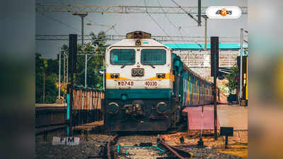Agartala To Kolkata Train : মাত্র ১০ ঘণ্টায় কলকাতা থেকে আগরতলা! সেপ্টেম্বরেই উদ্বোধন নতুন রেলপথের