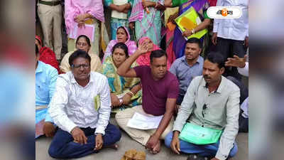 Nandigram News : পঞ্চায়েত সমিতির স্থায়ী কমিটি গঠনকে কেন্দ্র করে উত্তেজনা, বিক্ষোভ নন্দীগ্রামে